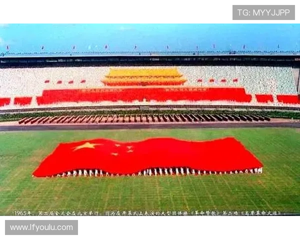 全运往事：细数第五届全运会的历史印记与辉煌瞬间